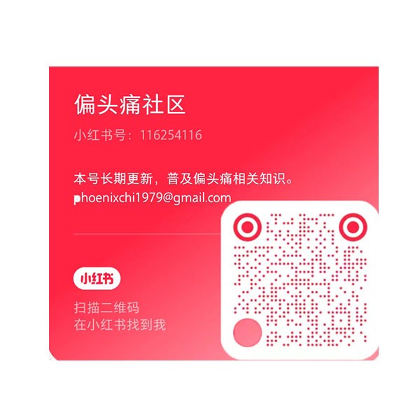 小红书